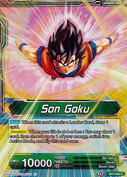 Son Goku // Kaio-Ken Son Goku, Training Complete