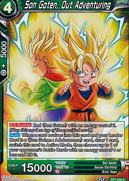 Son Goten, Out Adventuring