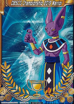 Beerus