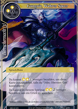 Gungnir, Wahrer Speer