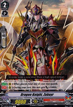 Dragon Knight, Zubayr