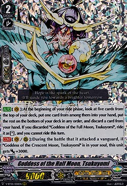 Goddess of the Half Moon, Tsukuyomi