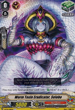 Worm Toxin Eradicator, Seiobo