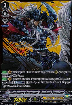 Illusionary Revenger, Mordred Phantom