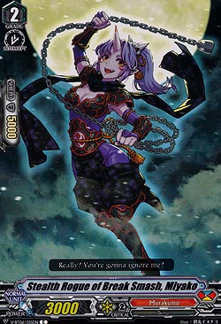 Stealth Rogue of Break Smash, Miyako