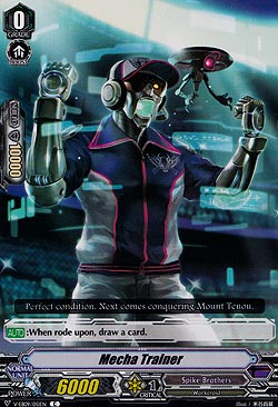 Mecha Trainer