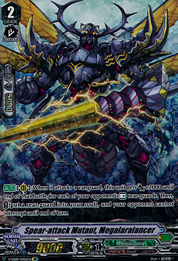 Spear-attack Mutant, Megalaralancer