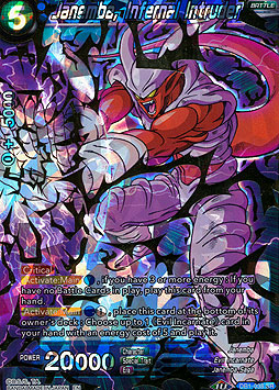 Janemba, Infernal Intruder 