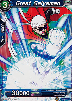 Great Saiyaman