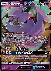 Choreogel GX