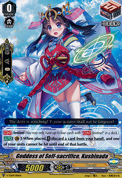 Goddess of Self-sacrifice, Kushinada