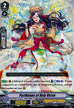 Parthenos of Holy Verse