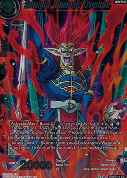 Demigra, Demonic Overlord