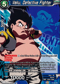 Veku, Defective Fighter