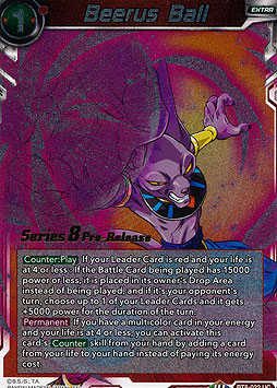 Beerus Ball 