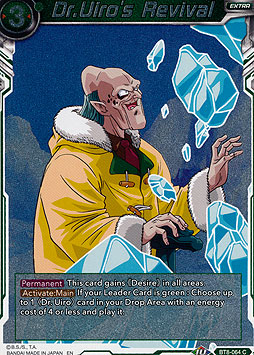 Dr.Uiro