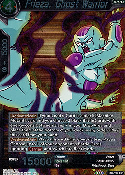 Frieza, Ghost Warrior 