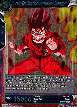 Kaio-Ken Son Goku, Strenuous Onslaught 