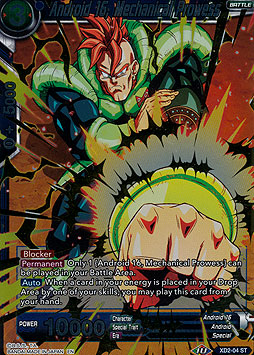 Android 16, Mechanical Prowess