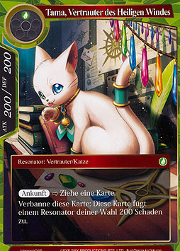 Tama, Vertrauter des Heiligen Windes