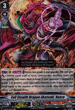 Evil Stealth Dragon Akatsuki, Hanzo
