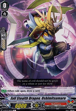 Evil Stealth Dragon, Ushimitsumaru