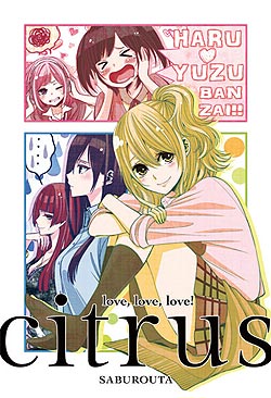 Band 7 Sonderausgabe Citrus Band 7 Sonderausgabe Deutsch | Unlimitiert 