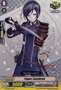 Yagen Toushirou