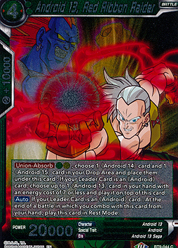 Android 13, Red Ribbon Raider