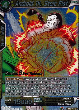 Android 14, Stoic Fist