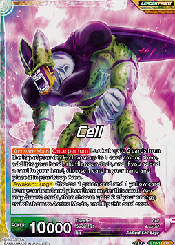 Cell // Cell, Perfection Surpassed 