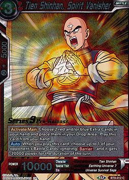 Tien Shinhan, Spirit Vanisher 