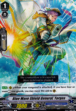 Blue Wave Shield General, Yorgos