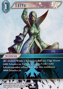Shiva