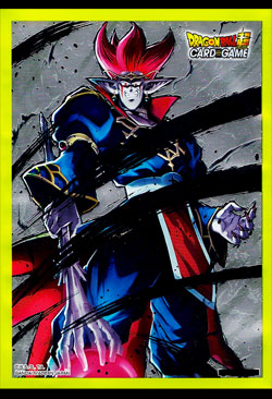 Demon God Demigra