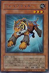 Test Tiger