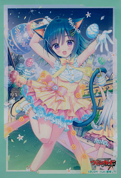 Sleeves Vol.650 