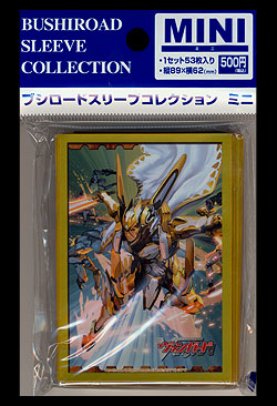 Kartenschutzhüllen Vol.45