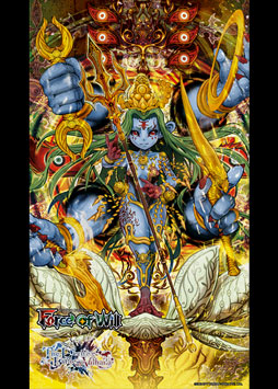 The Decisive Battle of Valhalla Prerelease Spielmatte