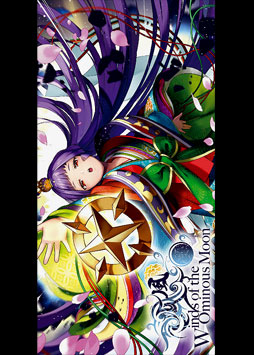Winds of the Ominous Moon Buy-a-Box Spielmatte