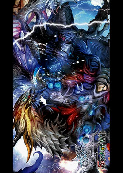 Winds of the Ominous Moon Prerelease Spielmatte