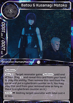 Batou & Kusanagi Motoko 