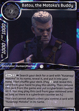 Batou, the Motoko