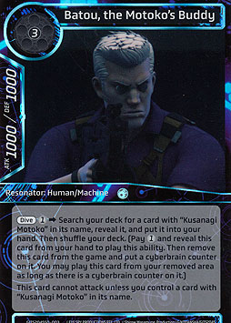 Batou, the Motoko