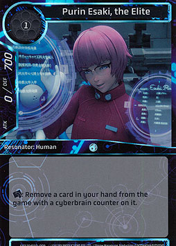 Purin Esaki, the Elite