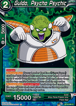 Guldo, Psycho Psychic