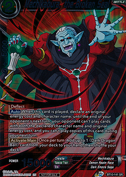 Mechikabura, the Broken Seal