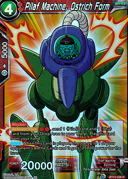 Pilaf Machine, Ostrich Form