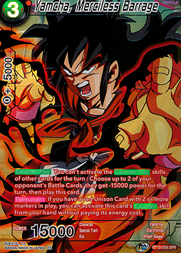 Yamcha, Merciless Barrage