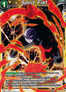 Spirit Fist